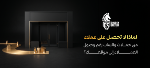 حملات واتساب لا تحقق نتائج